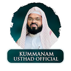 Kummanam Usthad Official net worth