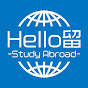 Hello!留学チャンネル ~Study Abroad~