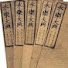 abPaAIqzDdI-channel-avatar-Bí Ẩn Trung Quốc