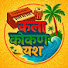 o-Zu9CJTL78-channel-avatar-कला कोकण यश 🎹