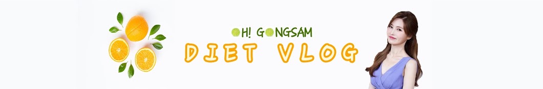 Gongsam ì˜¤ê³µì‚¼ Oh! Avatar channel YouTube 