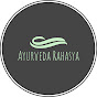 Ayurveda rahasya logo