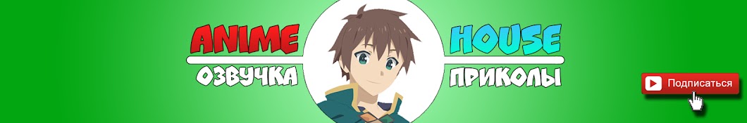Anime House YouTube channel avatar