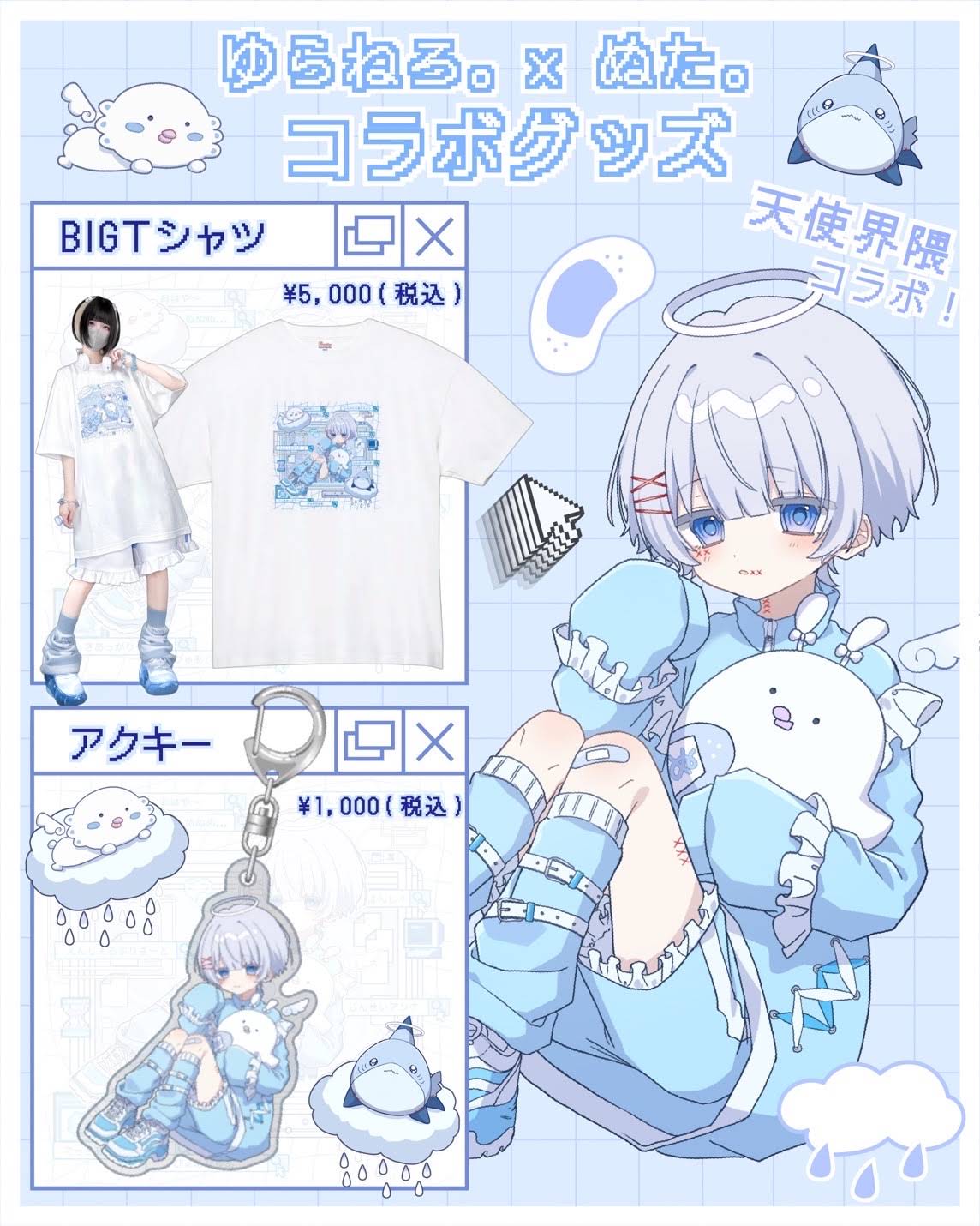 ゆらねろ。ブロマイドサイン入り Amazon.co.jp: ゆらねろ。ブロマイドサイン入り : おもちゃ