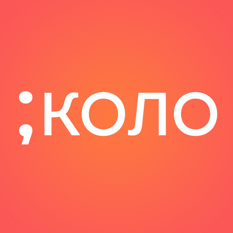 RTS Kolo