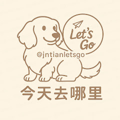 今天去哪裡 Let’s Go!アイコン画像