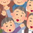 アイコン