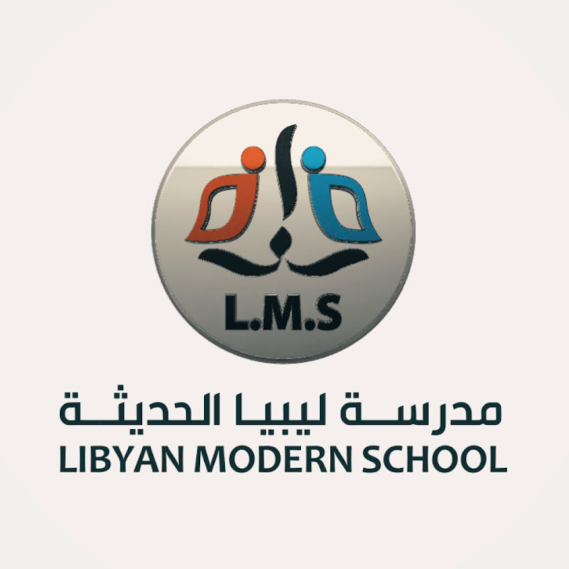 Libyan modern School