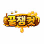 1분런웨이