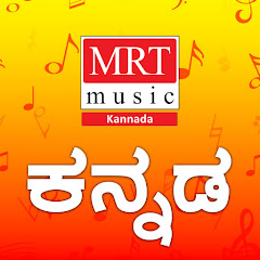 MRT Music - Kannada avatar