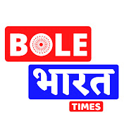 BOLE BHARAT TIMES