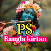 PS Bangla Kirtan