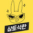 RbXIbrK4NMk-channel-avatar-삼토석란