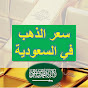 سوق السعودية logo