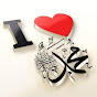 محمد ﷺ I love  logo