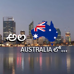 Ala AUSTRALIA lo... net worth