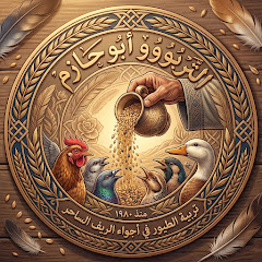 التربووو ابوحازم