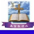 V-Z7-l9bKk4-channel-avatar-Admin CCLivingWaterF