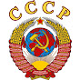 СОЮЗ НЕРУШИМЫЙ logo