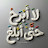@Malik_Talaat
