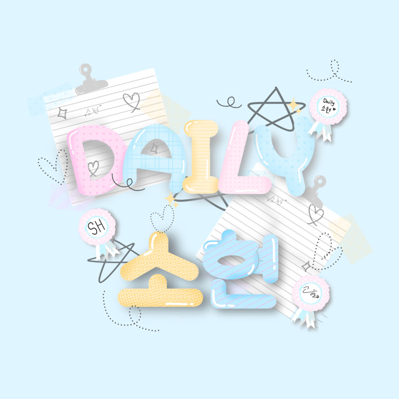 Daily소현