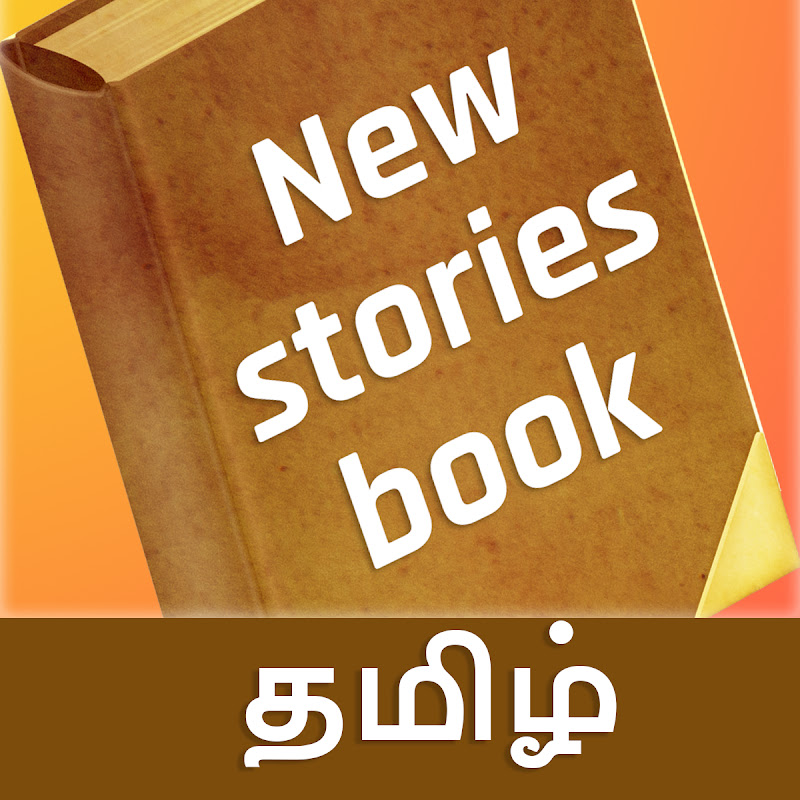 New Stories Book Tamil