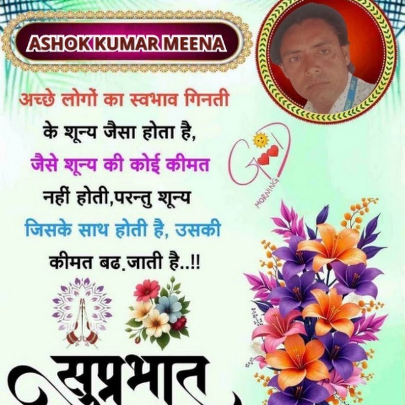 Hire AM BLOGER SHORTS VIDEOS  — Celebrity News & Gossip YouTube creator for sponsorships