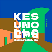 Kesuno's daily life