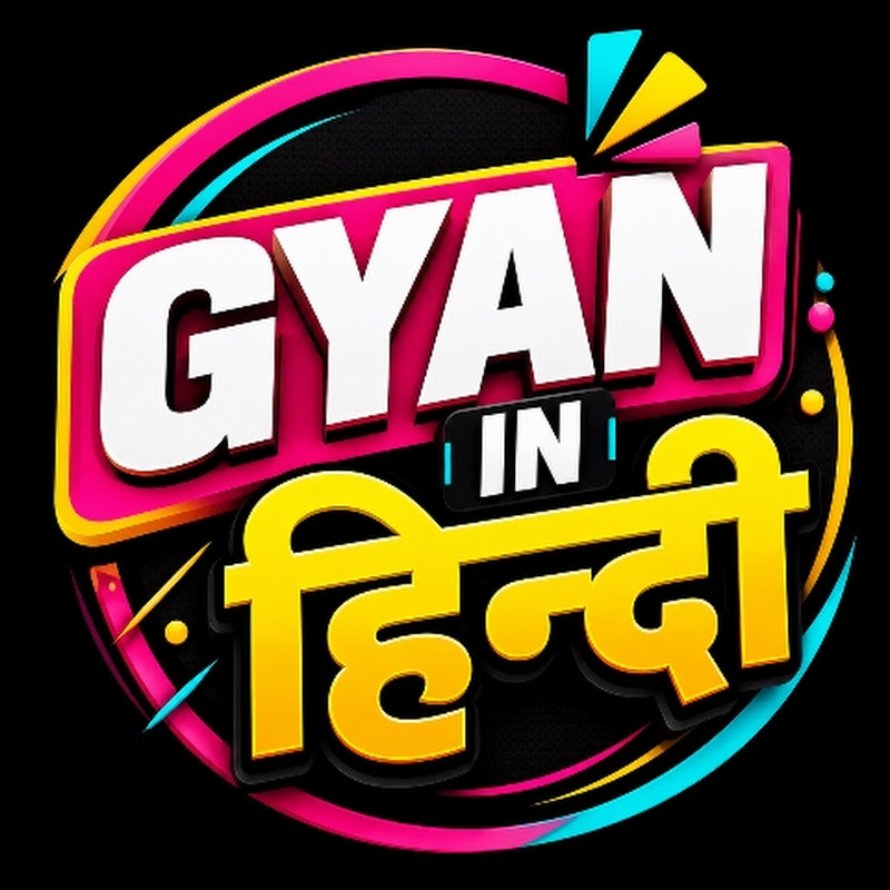 Gyan In हिन्दी