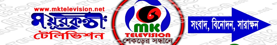 Mk television net YouTube channel avatar