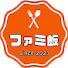 iySAAAXj7L4-channel-avatar-ファミ飯  family food adventure 