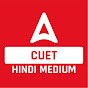 CUET Hindi Medium logo