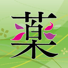 薬屋のひとりごと雑学【ゆっくり解説】アイコン画像
