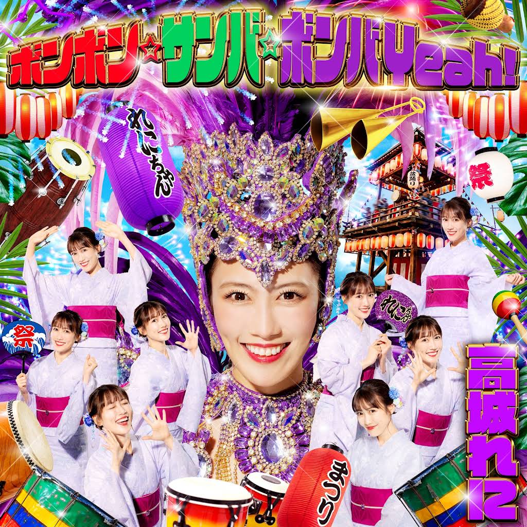 Post from Momoiro Clover Z Channel - YouTube