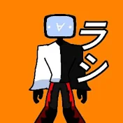 ラシ
