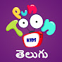 PunToon Kids - Telugu logo