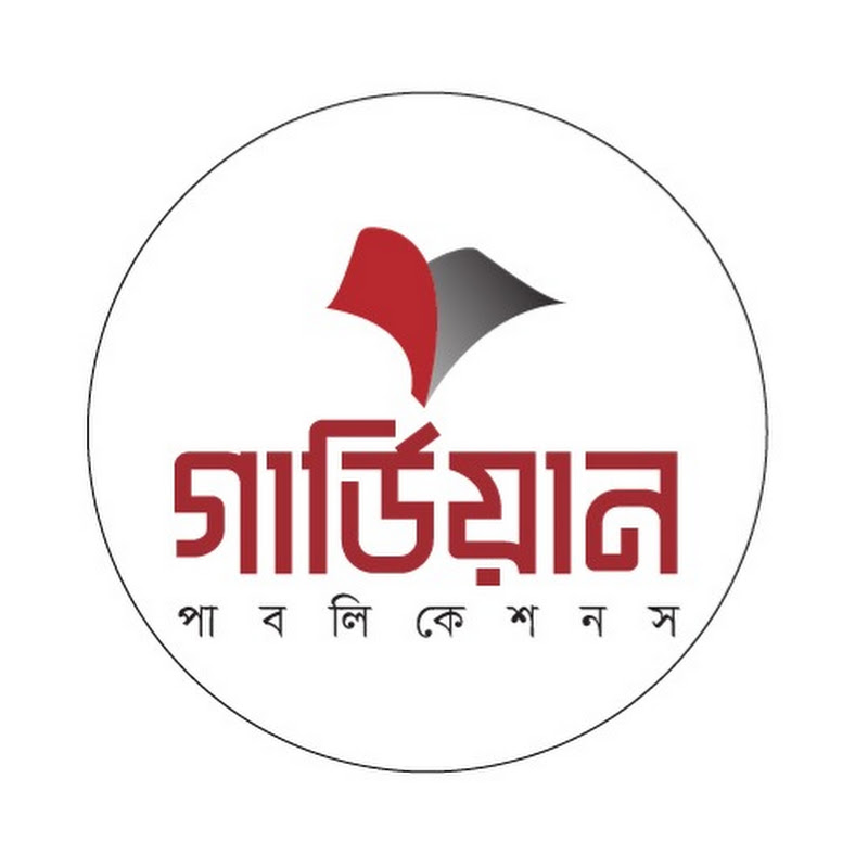 Guardian Publications