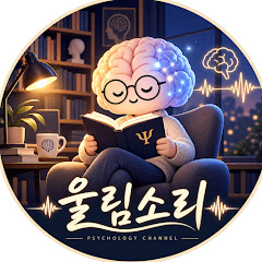 울림소리