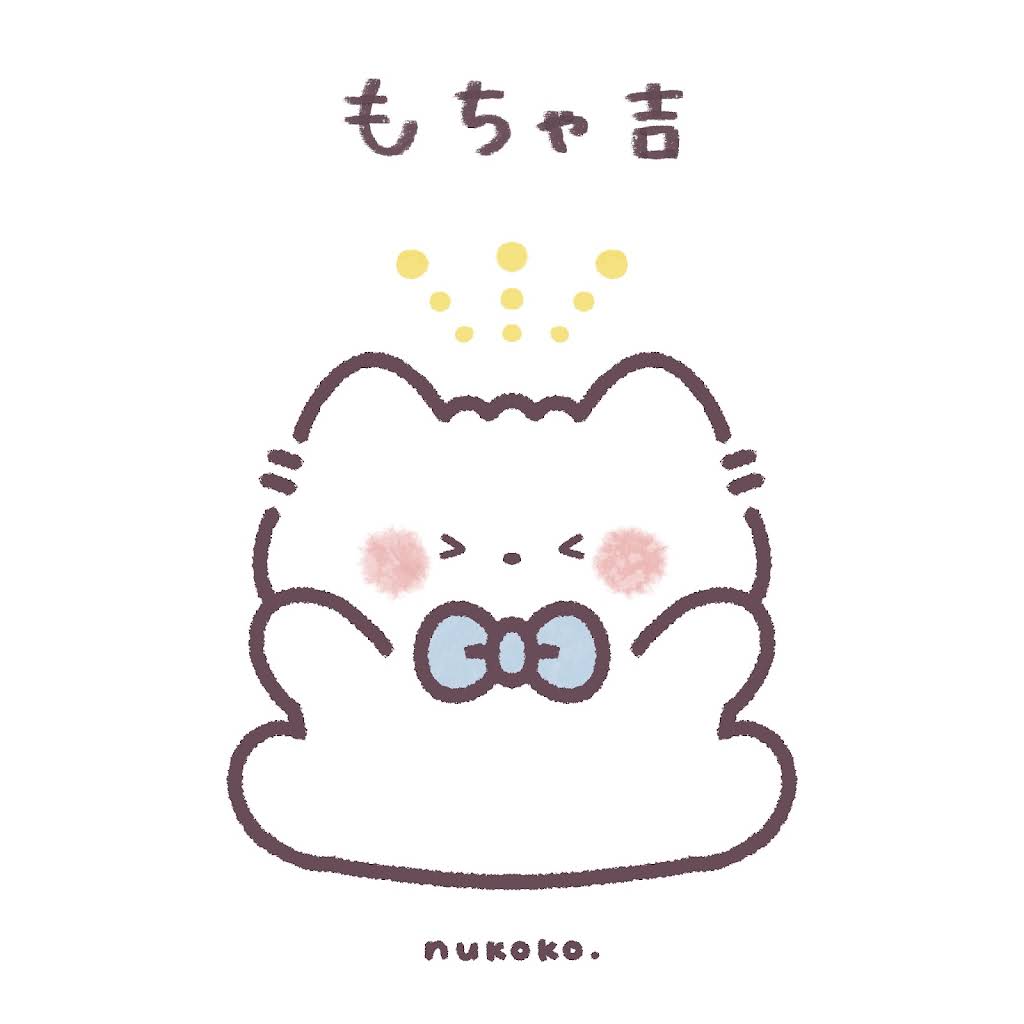 ぬここ illustration - YouTube