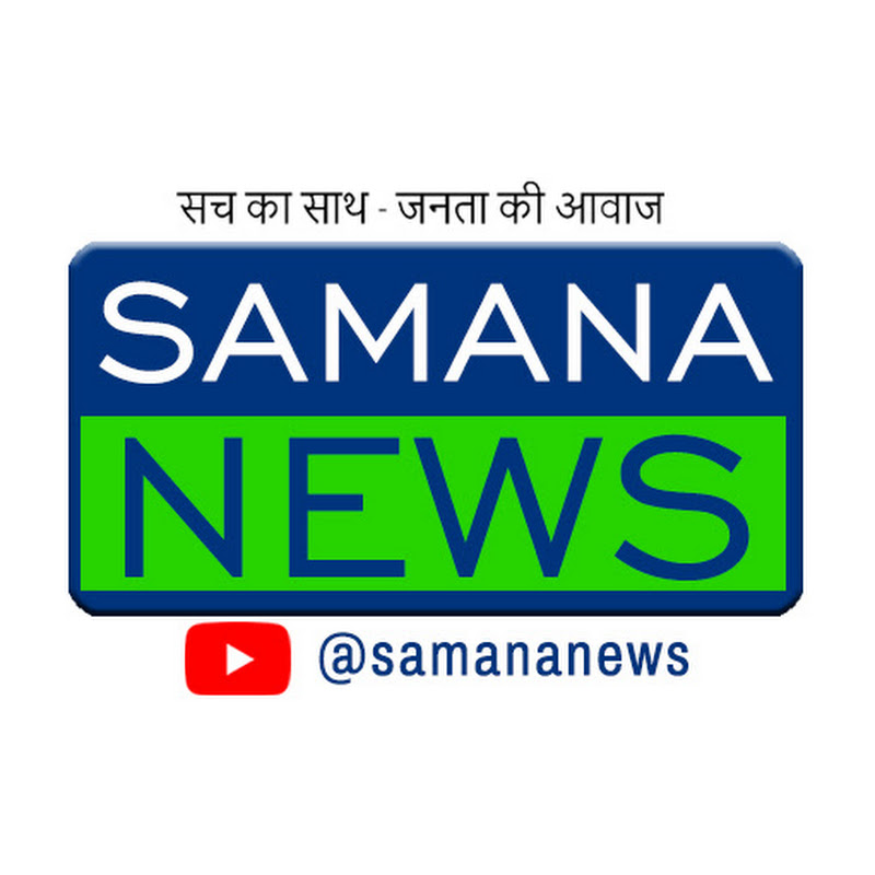 Samana News