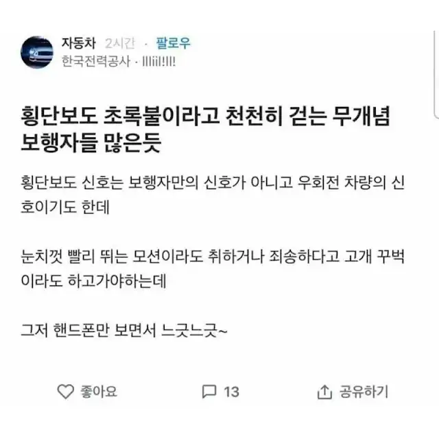 BlockNote image
