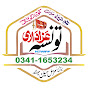 Taunsa Azadari Netwark logo