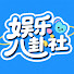 sa949j36eAs-channel-avatar-娱乐八卦社
