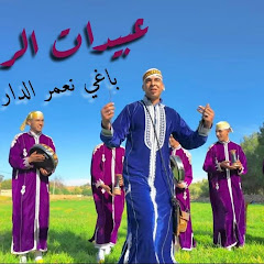 عبيدات الرمى العزارة "المقدم الشرقاوي" 