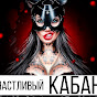 zv--FatkRl0-channel-avatar-Счастливый Кабан