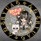 Ryuaちゃんねる♡JCギャル♡egg専属モデル