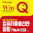 @기계합격