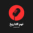 IUycs2WzBWs-channel-avatar-نوم التاريخ and الفجر العربي