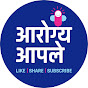  Arogya Aple आरोग्य आपले  Image Thumbnail