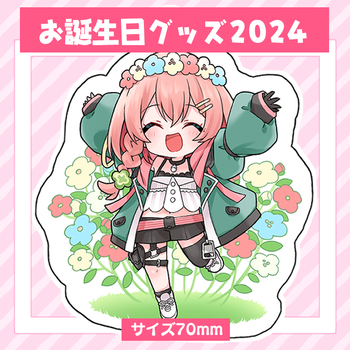 ストグラ救急隊PUS Buddy's Journey 天羽よつは セット 6月6日/ストグラ救急隊特別企画【Buddy's Journey POP UP STORE